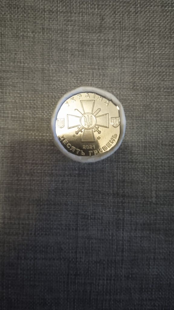 Ролл монет из 25 штук Сухопутные войска ВСУ