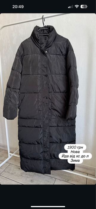 Нова зимова максі куртка,пуховік