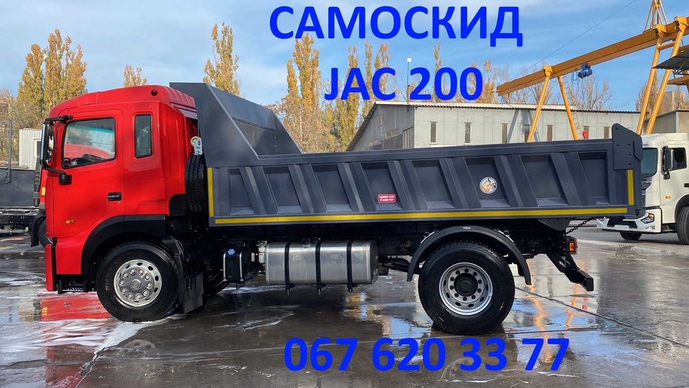 КЗАН самоскидни кузова. переобладнання в самоскид