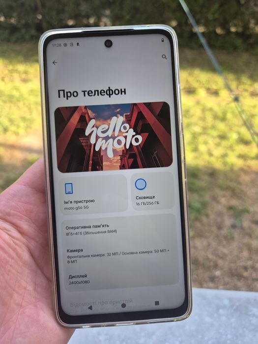 Motorola g56 8/256 соло
