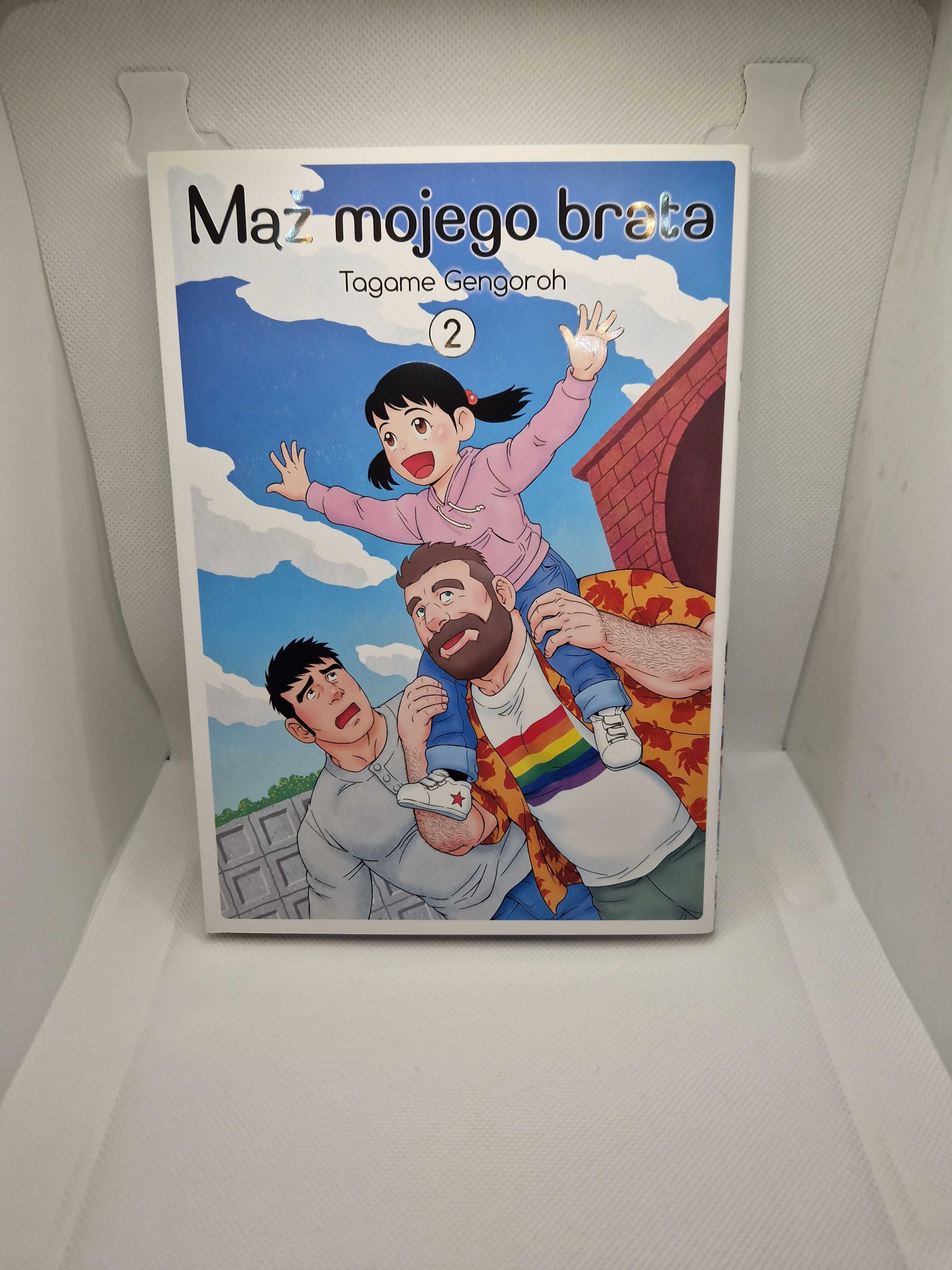 Mąż mojego brata Tagame Gengorah manga BL KOMPLET