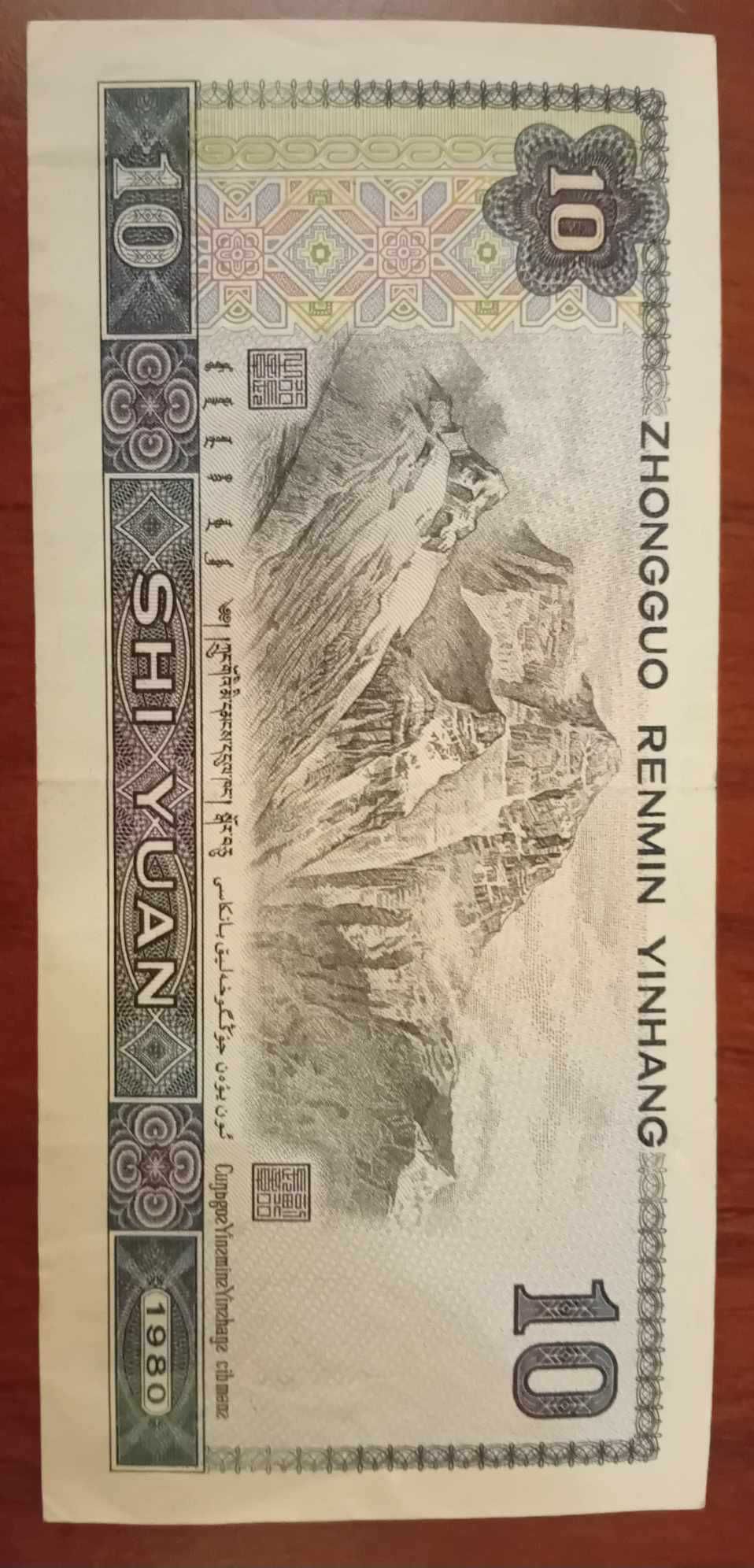 Sprzedam banknot  z Chin
