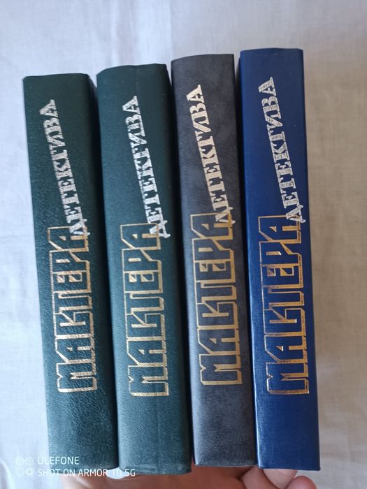 Книги "Мастера детектива" (4 шт.) , нові.