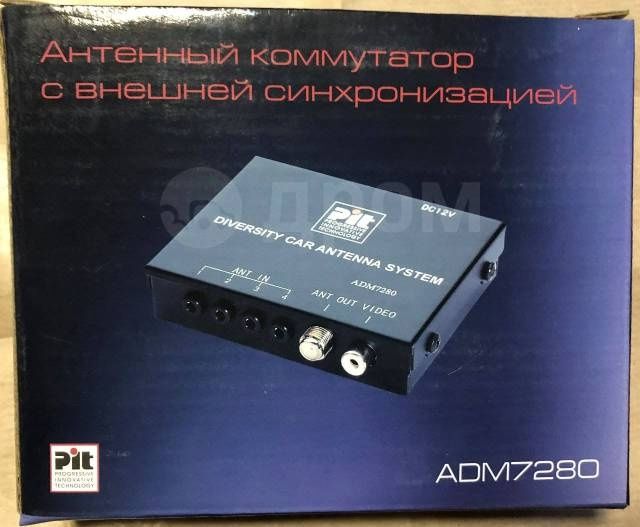 Антенный коммутатор PIT ADM-7280