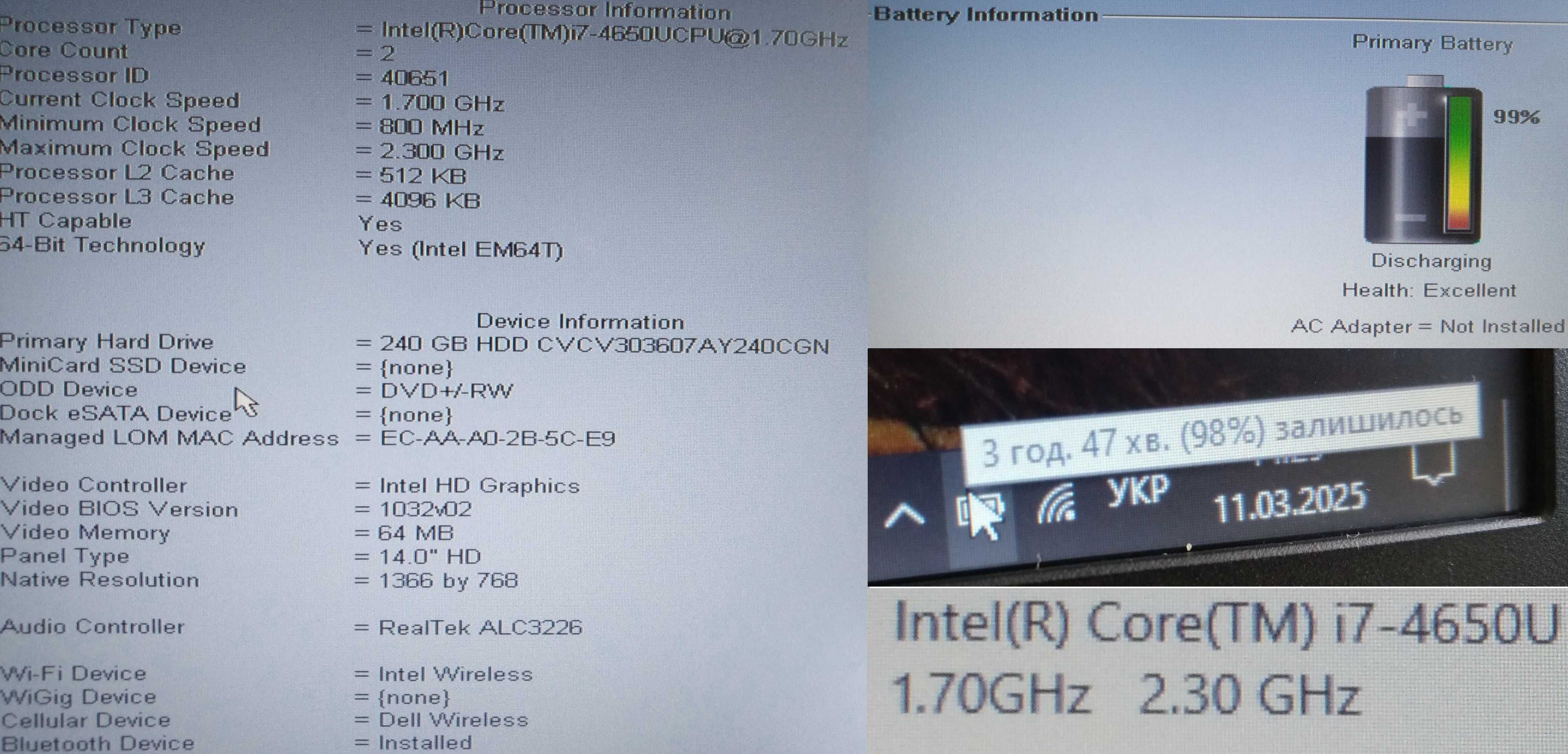 Dell Latitude 14 Rugged 5404 - i7-4650U/8GB/SSD 240GB/4G/Нова Батарея!