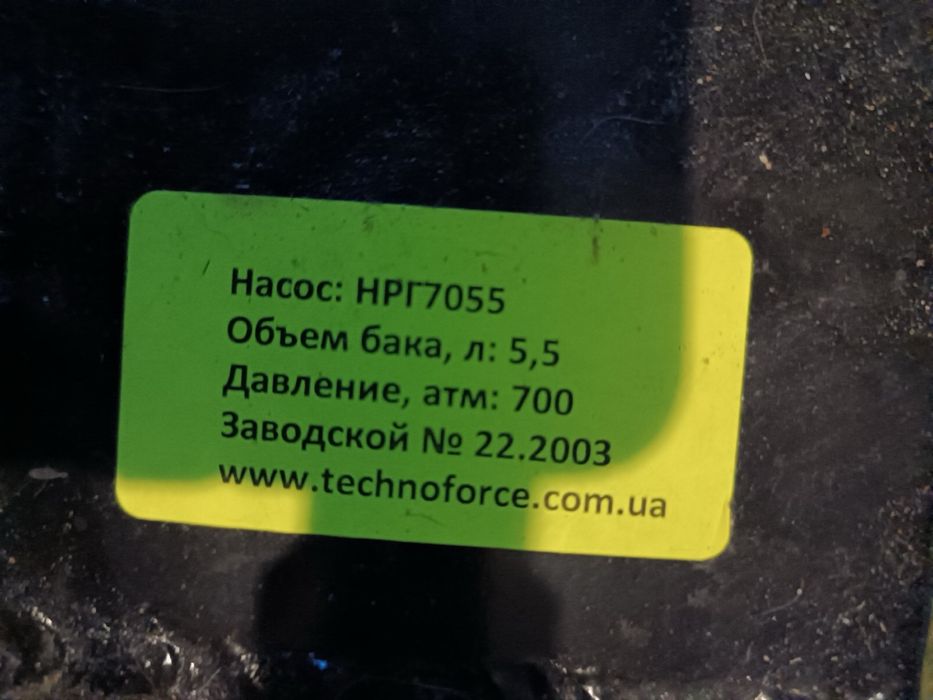 Домкракт на 150т та насос гідравлічний