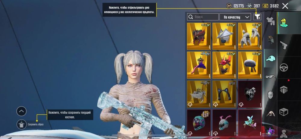 Акаунт пабг мобайл жир !!!