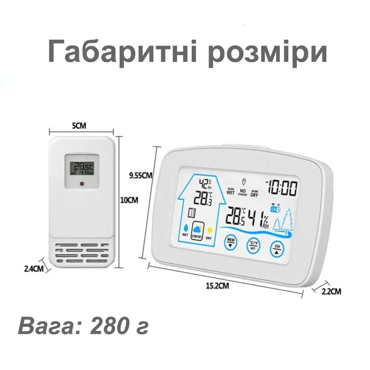 Беспроводная метеостанция  ДОМ-УЛИЦА термометр гигрометр часы LEDдиспл