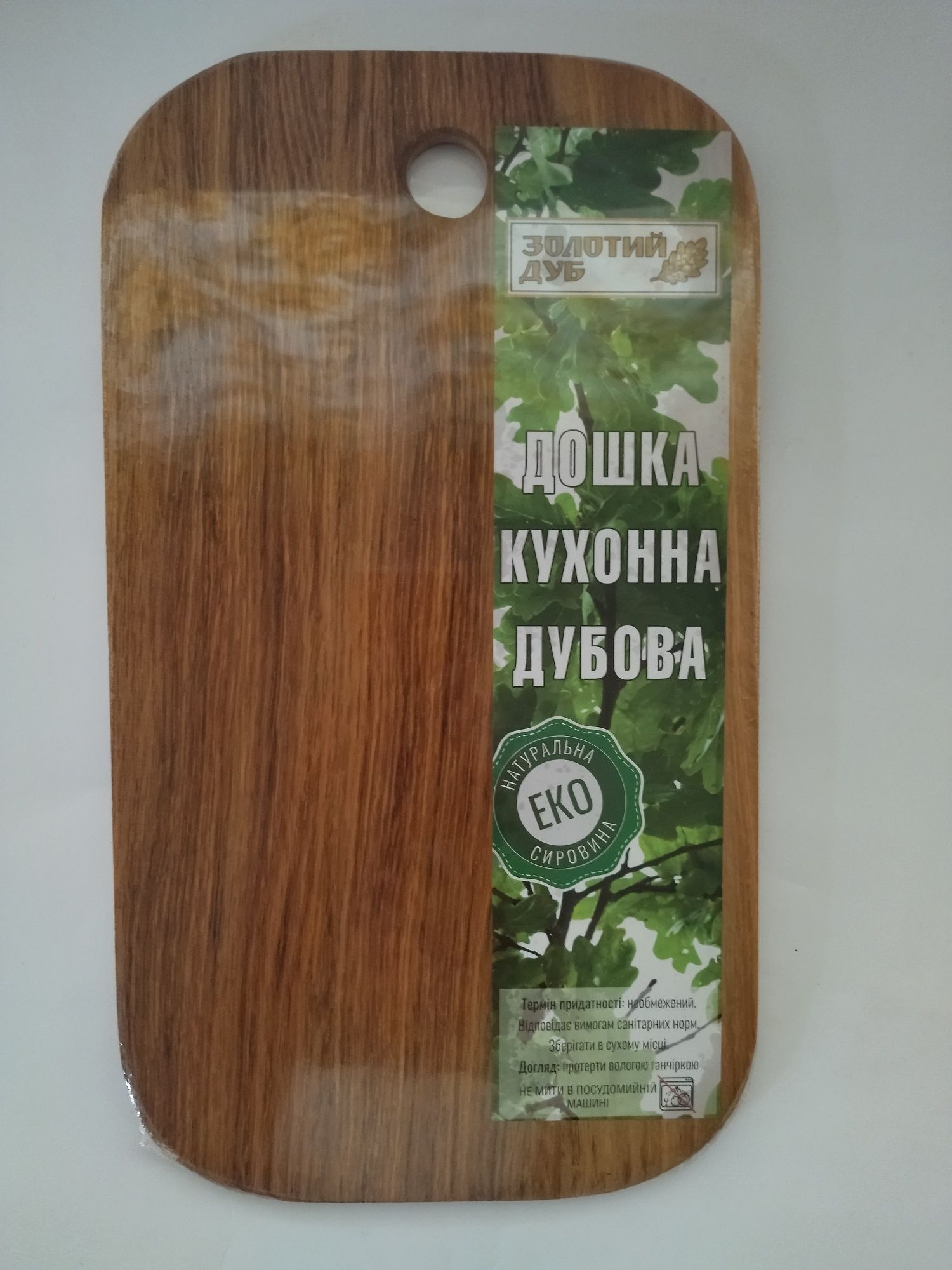 Дошки дубові кухонні. ГУРТ. роздріб