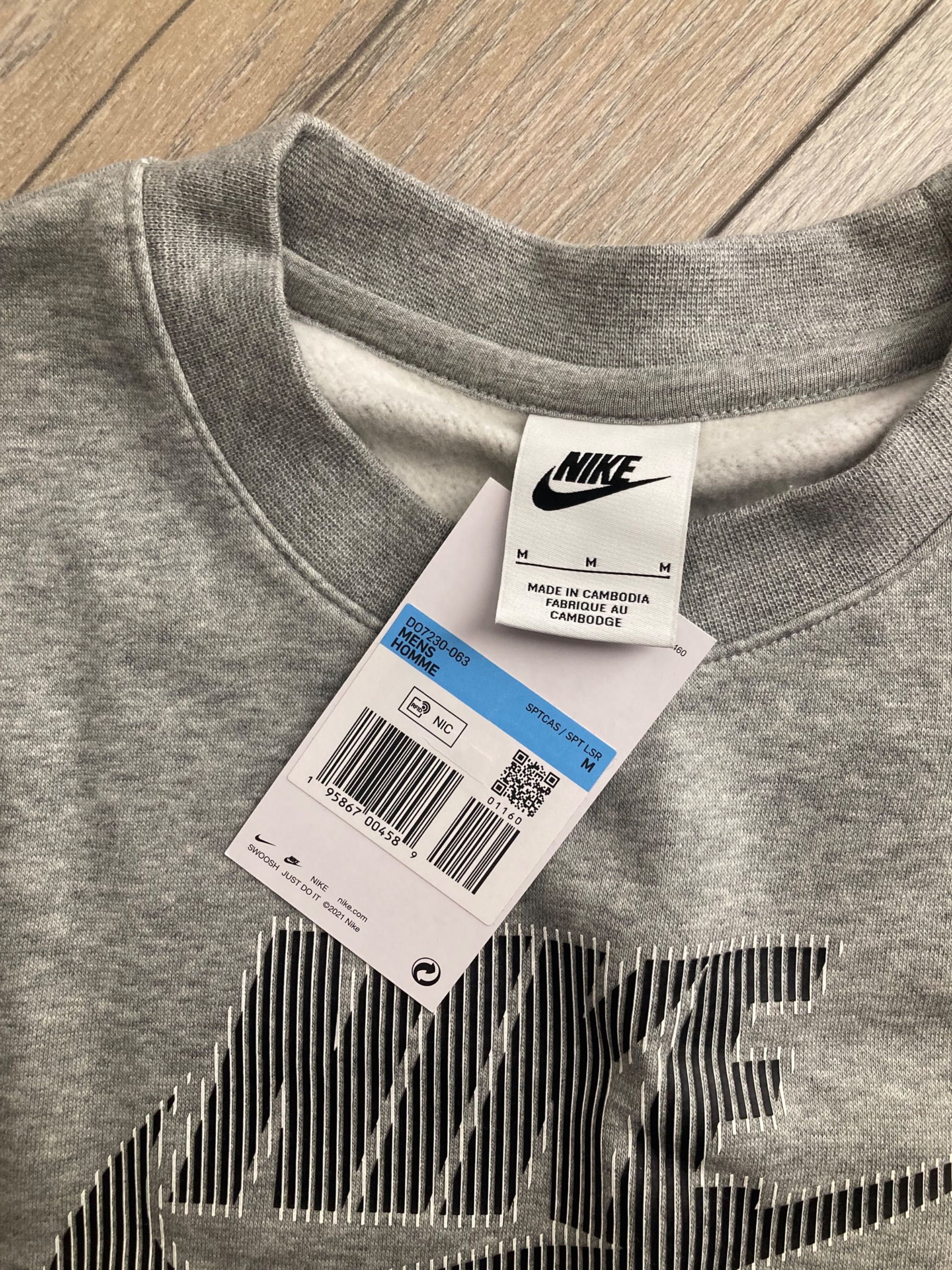 Nowa bluza Nike (niska cena)