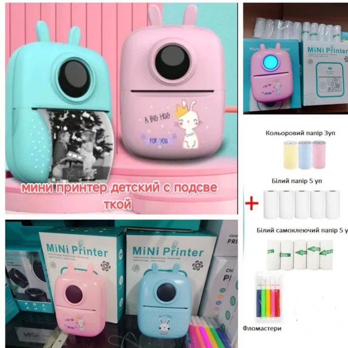 Міні принтер з підсвіткою термопринтер Bunny з повним набором