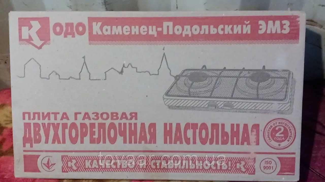 Плита газовая Вогник ПГ2-Н(Украина),новая,в коробке,Харьков