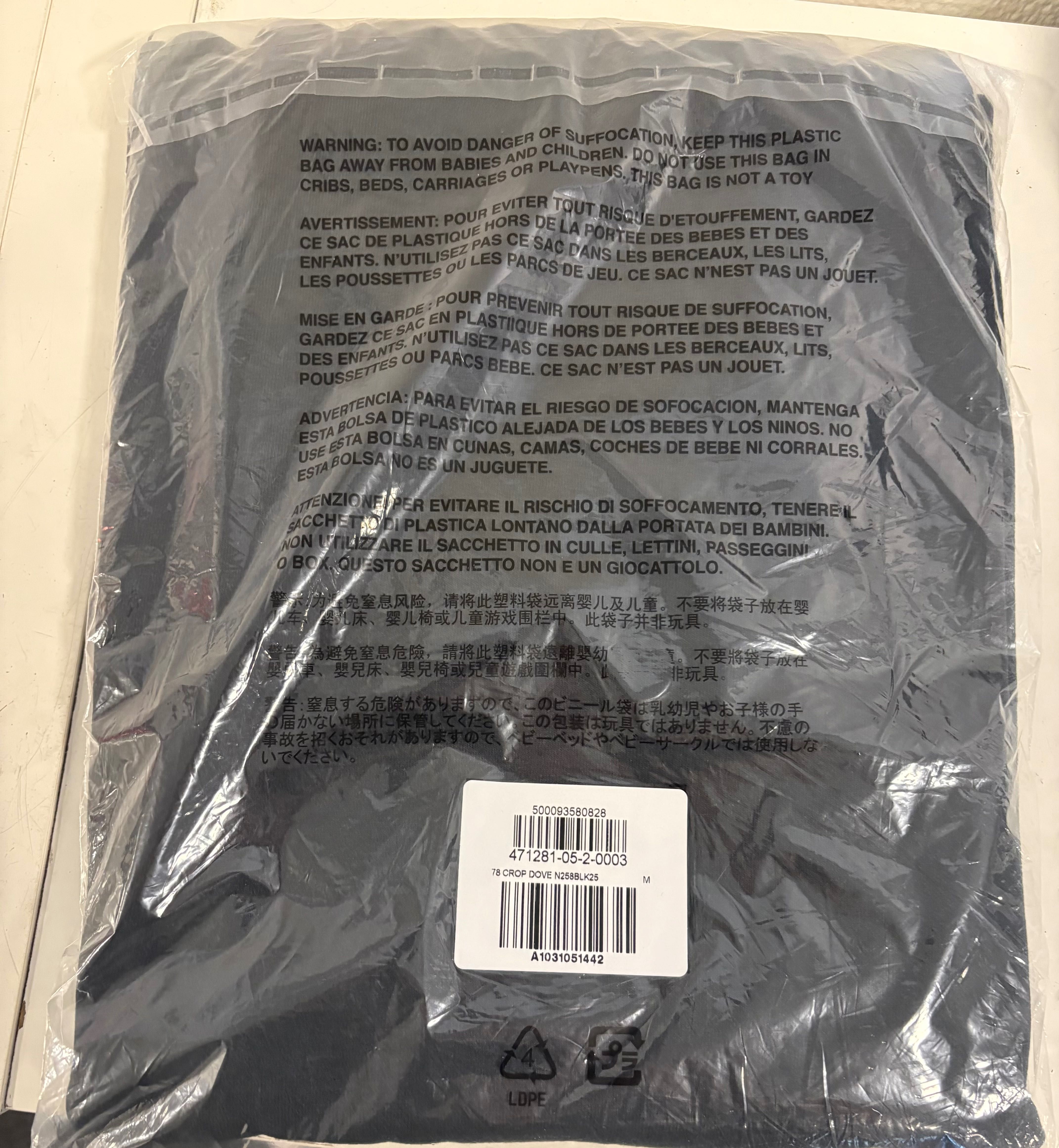 Yeezy Gap Engineered by Balenciaga No Seam Dove Tee
