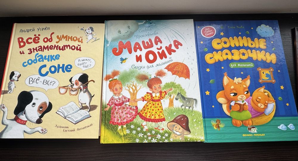 Дитячі книги казки терапевтичні
