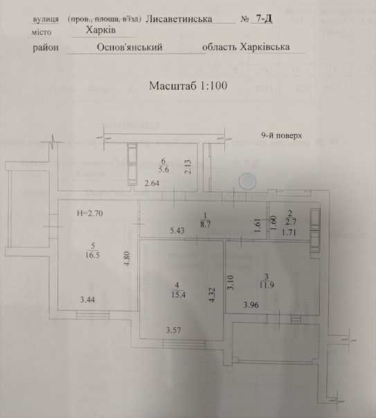 399618 Продам 2-х комнатную квартиру в ЖК "Левада".