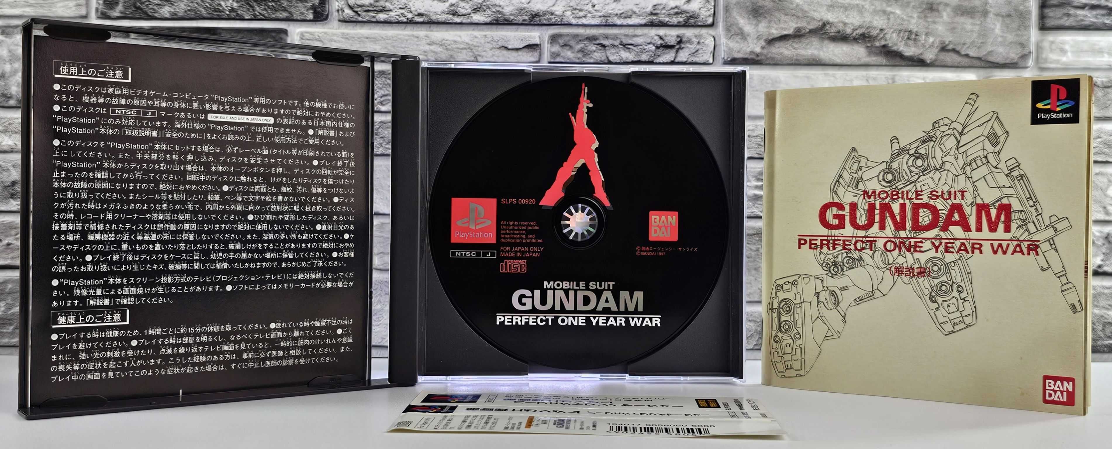 Mobile Suit Gundam - Perfect One Year War + OBI