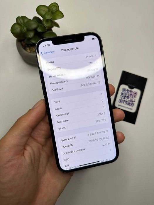 Iphone 12 256 gb, супер стан, айфон 12 256