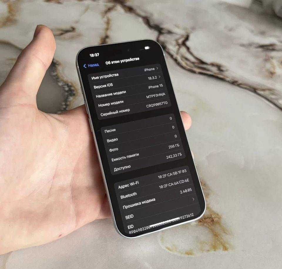 iPhone 15, 256 ГБ
