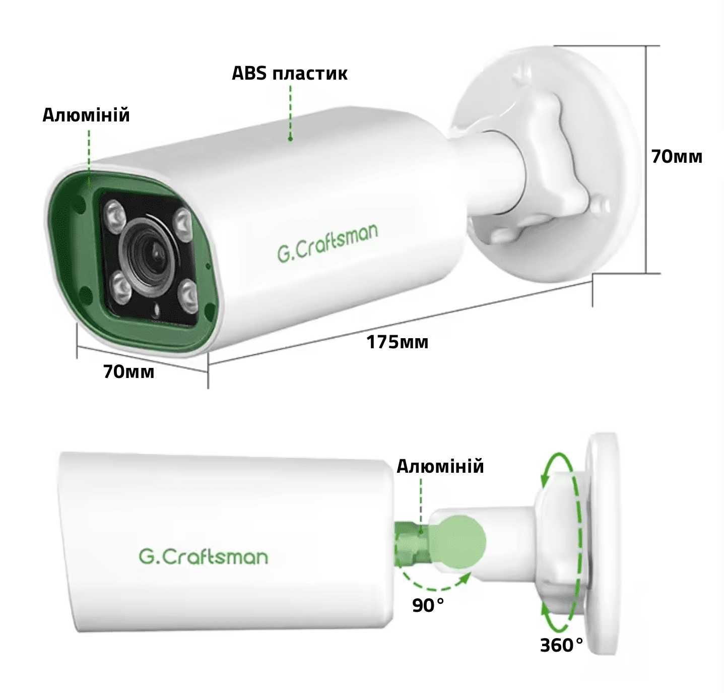 Камера видеонаблюдения уличная G.Craftsman 4MP POE 3.6мм (Xmeye/iCsee)