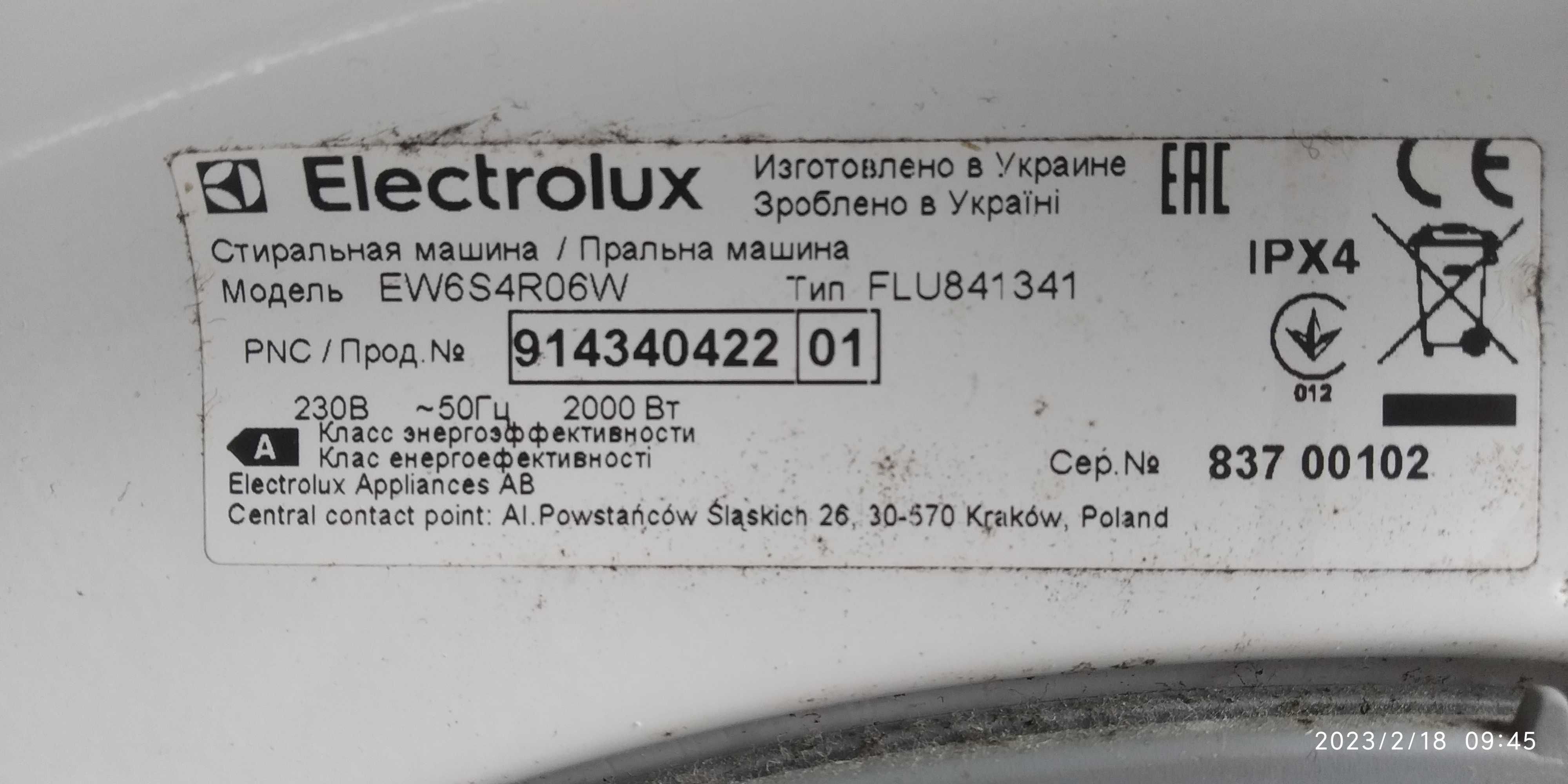 Плата EWX13611 для стиральной машины Electrolux EW6S4R06W