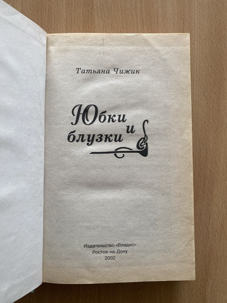 Книжка в твердій