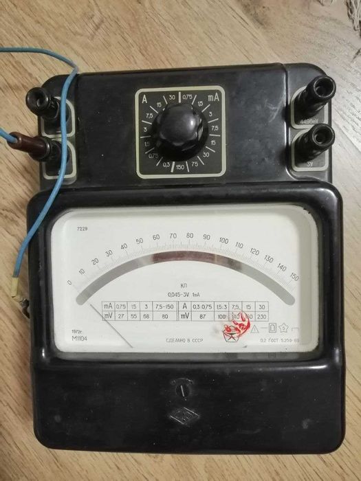 амперметр М 1104
