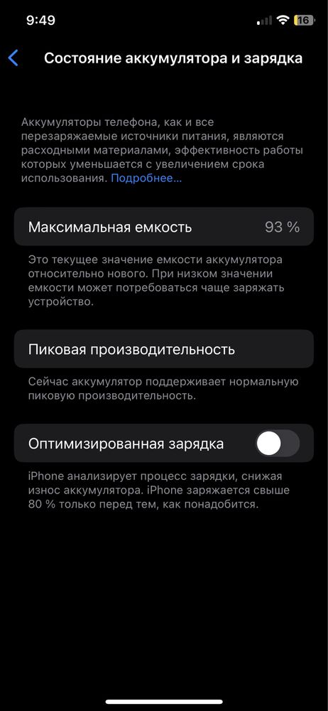 Продам Iphone X 256gb