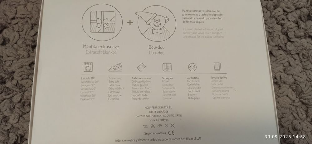 Набір плєд + іграшка + пінєтки