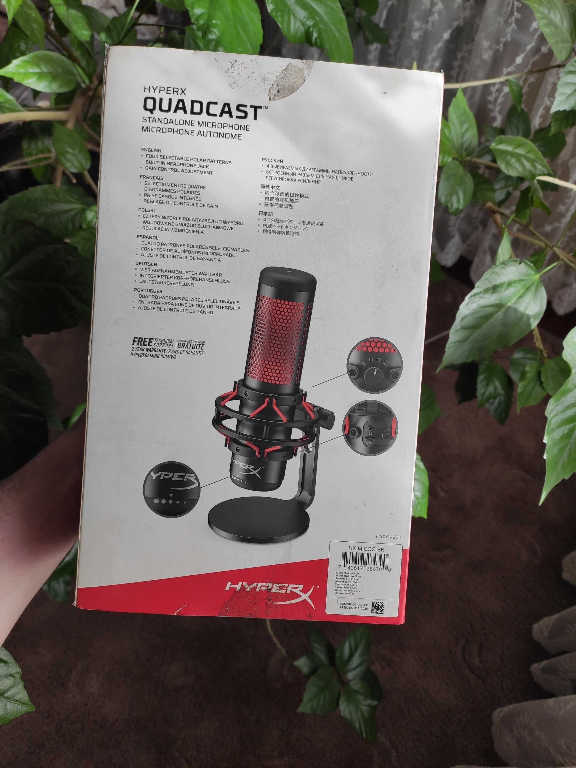 Мікрофон HyperX QuadCast