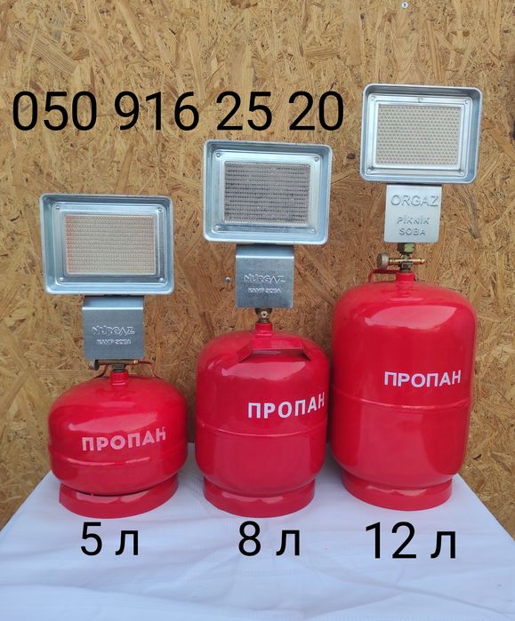 Баллон  + горелка Газовая Газовый обогреватель