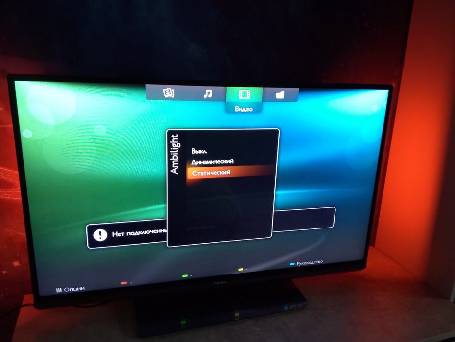 LED-телевизор Philips, телевизор 42 диагональ рабочий телевизор Филипс