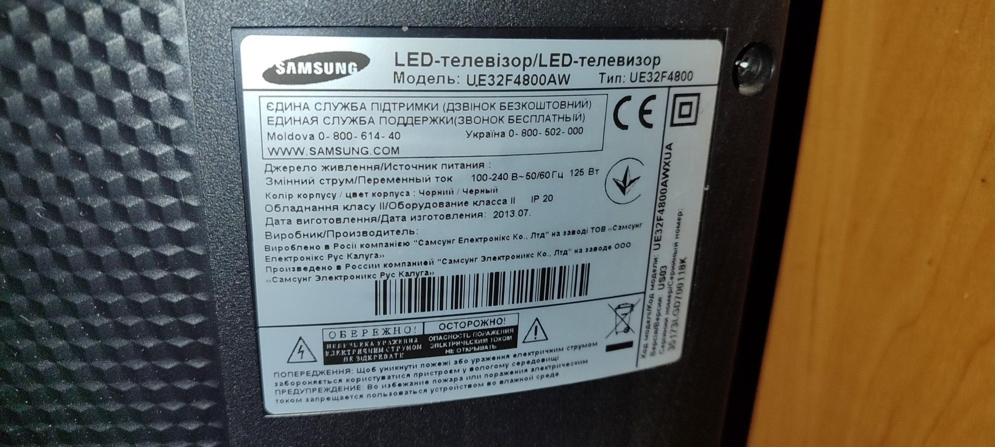 Телевизор Samsung+ т2 в комплек экслюзив,такой вы нигде не увидете,