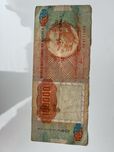 Купюра 100000 ангольських кванз 1991 рік