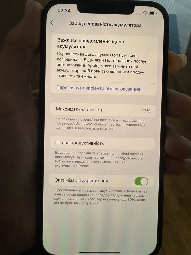 iPhone 12 Pro Max 128 Гб