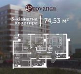 3 окремі кімнати+кухня студія в ЖК по вул. Незалежності.