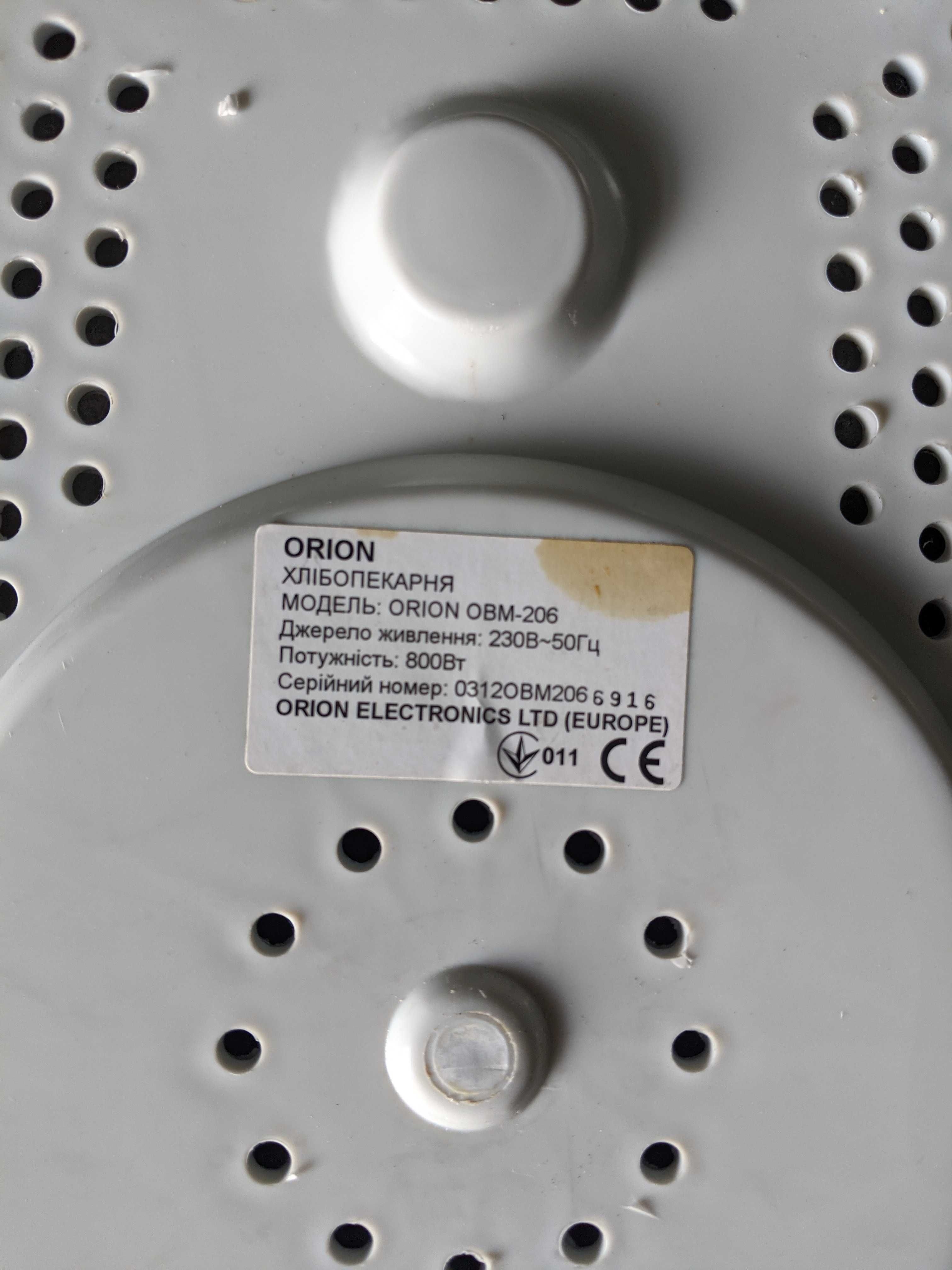 Запчастини до хлібопічки "Orion"
