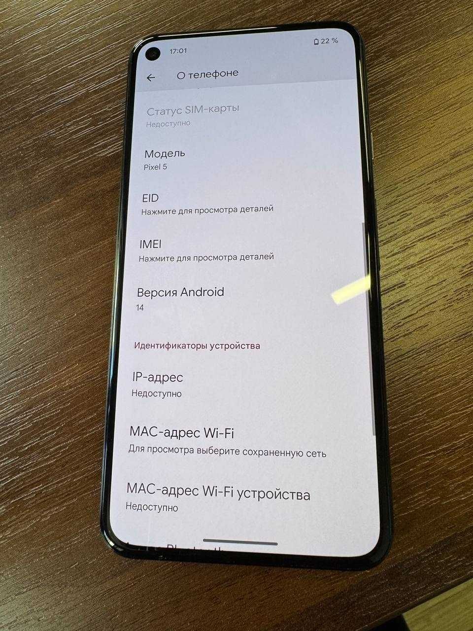 Смартфон Телефон Google Pixel 5 8/128GB Just Black Стан Ідеал
