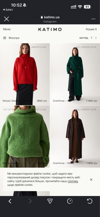 Жіночий костюм Katimo thecoat Ace lecharmie Lbtm studios bazhane