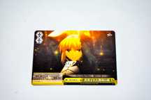 Karta weiss schwarz  Fate/Zero - Saber - FZ/S17-030 CC