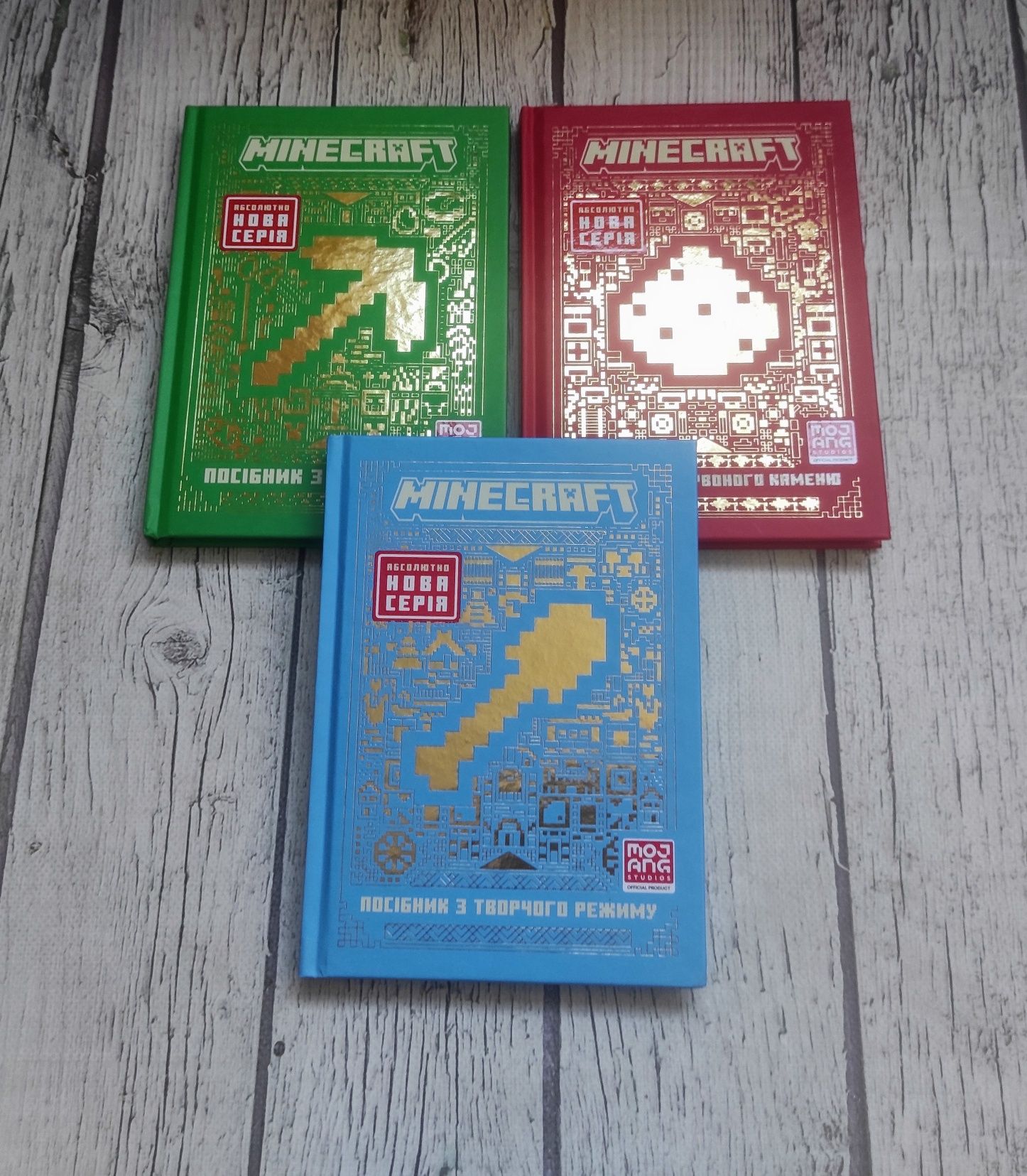 Нові дитячі книги Коти-вояки,Minecraft,Тіммі Тоббсон,Том і Джеррі, ін