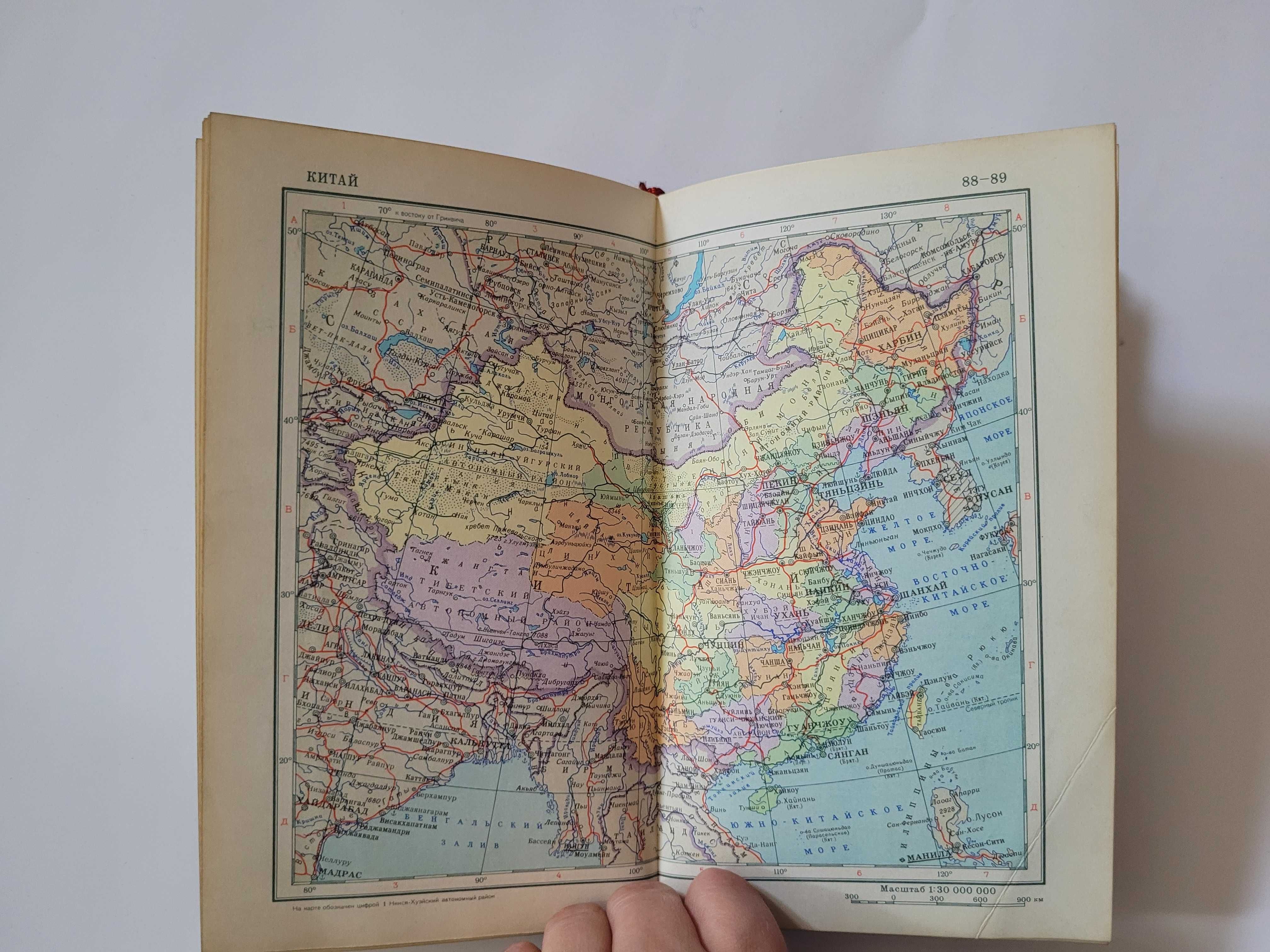 Rosyjski atlas świata Russian world atlas ATLAS MIRA / АТЛАС МИРА 1961