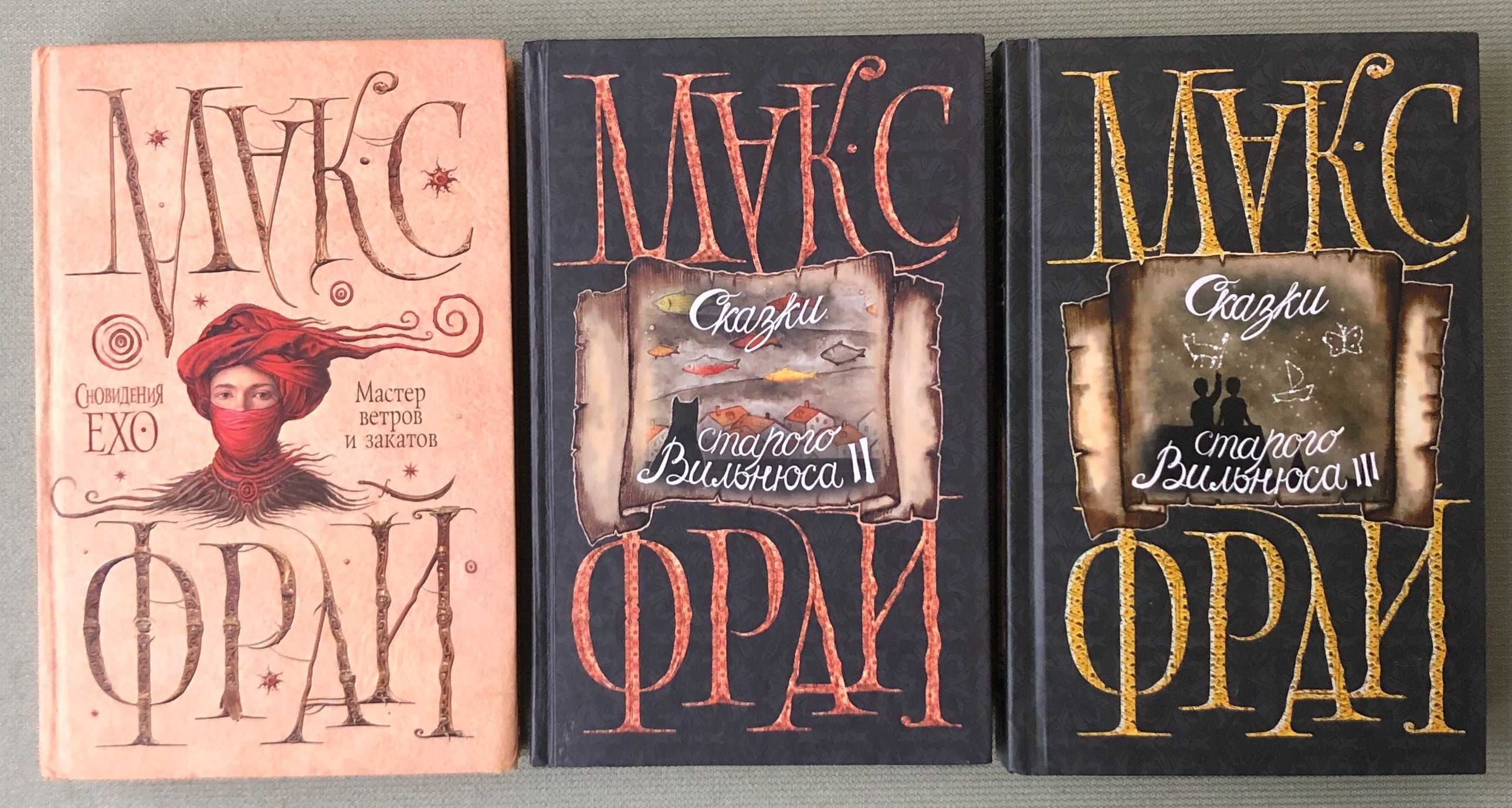 Гейман Пратчетт Фрай Лавкрафт