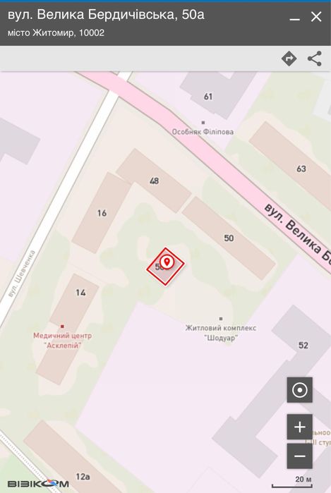 НОВА Пропозиція- продаж комерції в ЖК  Шевченко - Хол! м.Житомир !