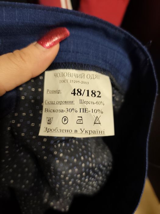 Продам костюм в клеточку синий