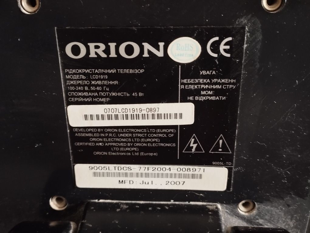 Телевизор ЖК Orion LCD1919