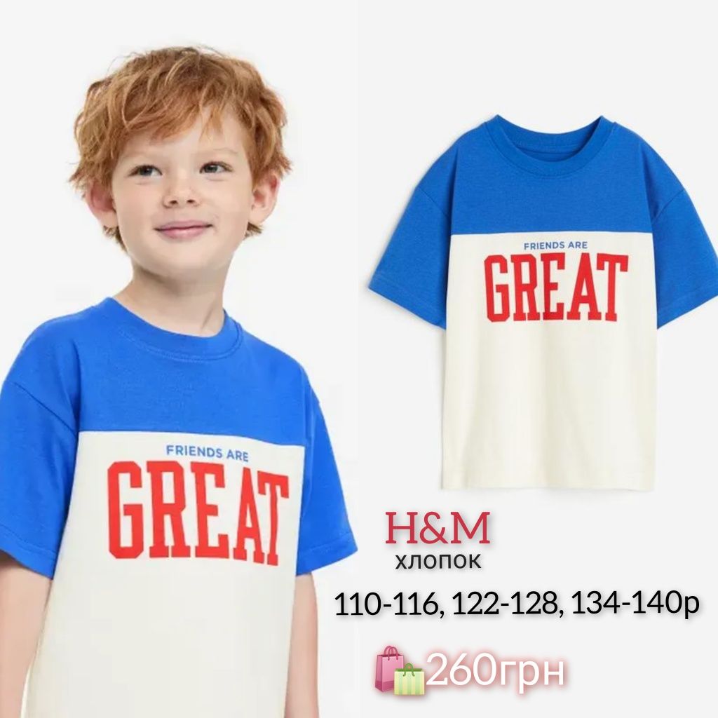 H&M футболка 98,104,110,116,122,128,134,140