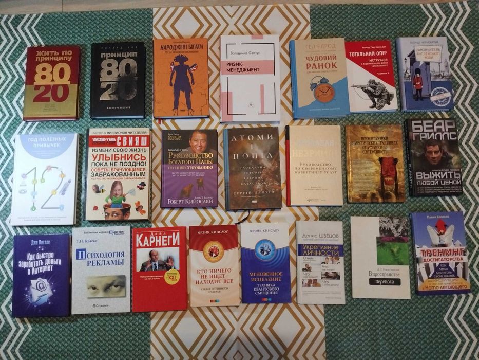 КОМПЛЕКТ книг по нон-фикшн
