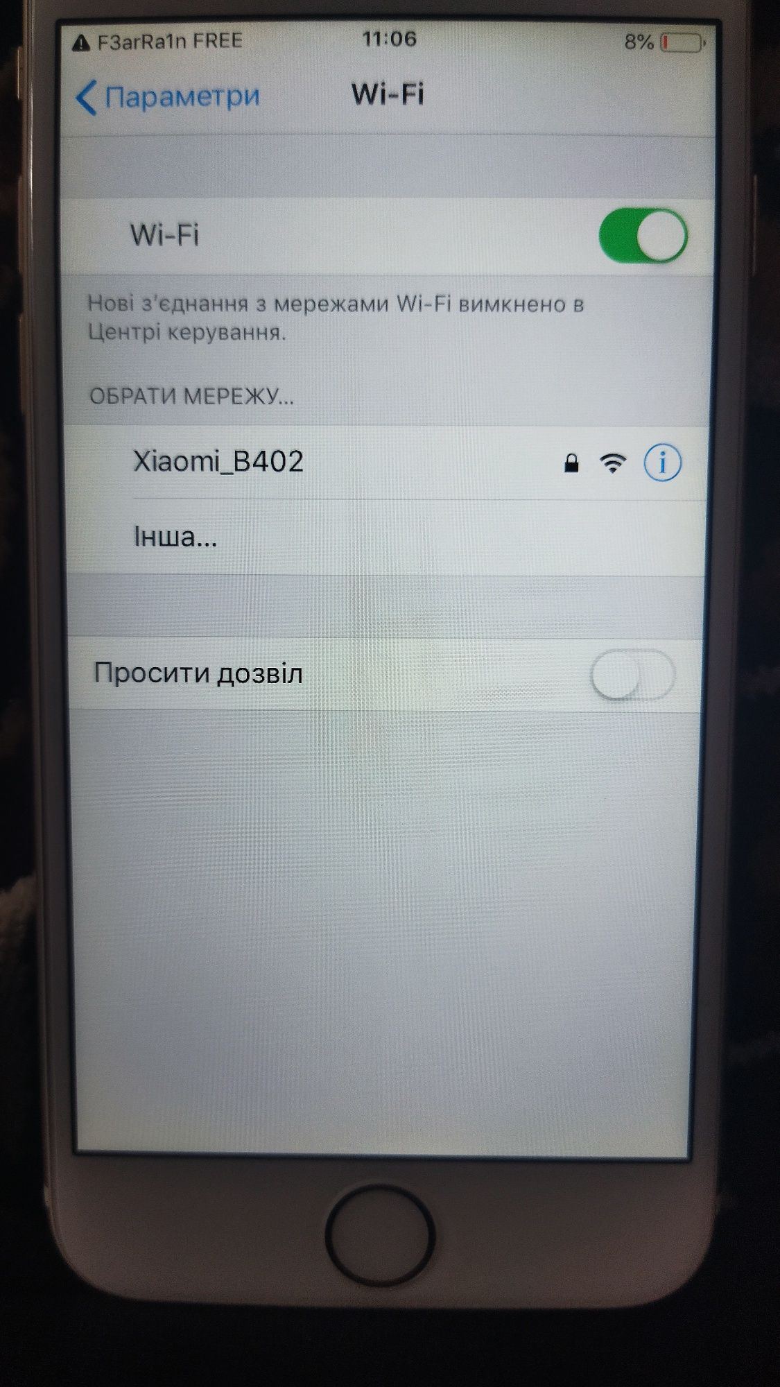 Айфон 6 на 32 Gb