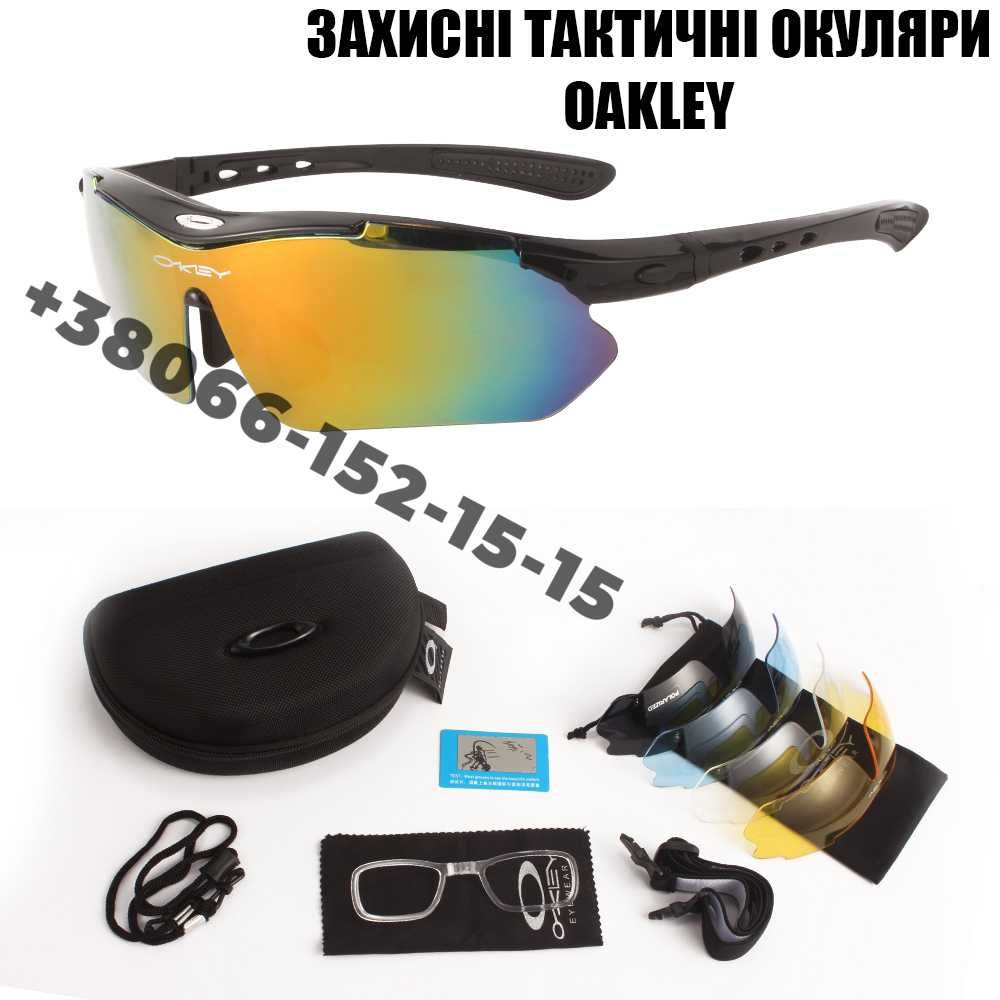 Солнцезащитные очки тактические черные с поляризацией Oakley 5 линз