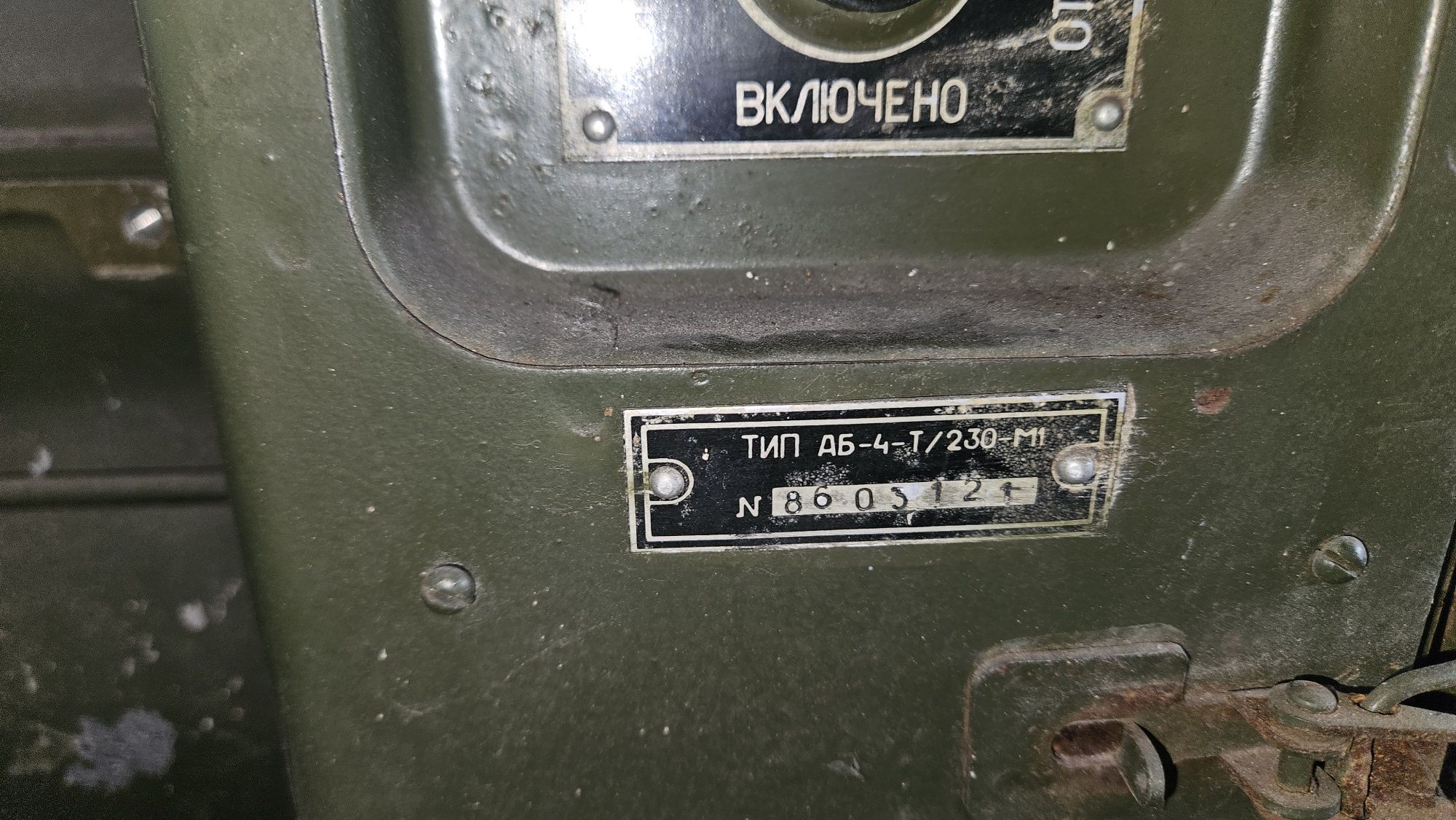 Генератор бензиновый ГАБ-4-Т/230-М1